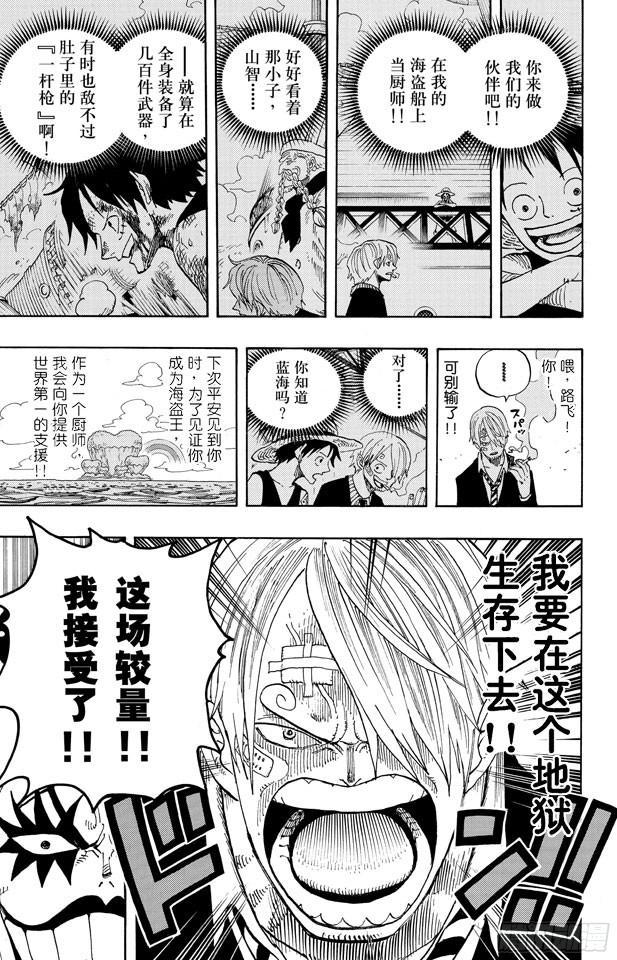 第595话 宣誓27