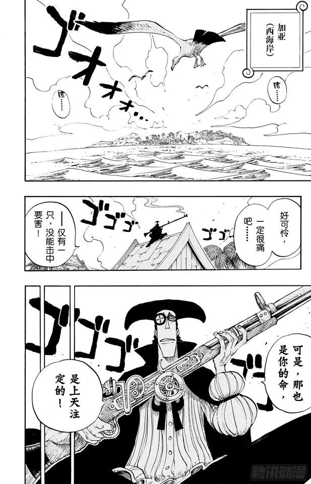 第222话 重量级新手9