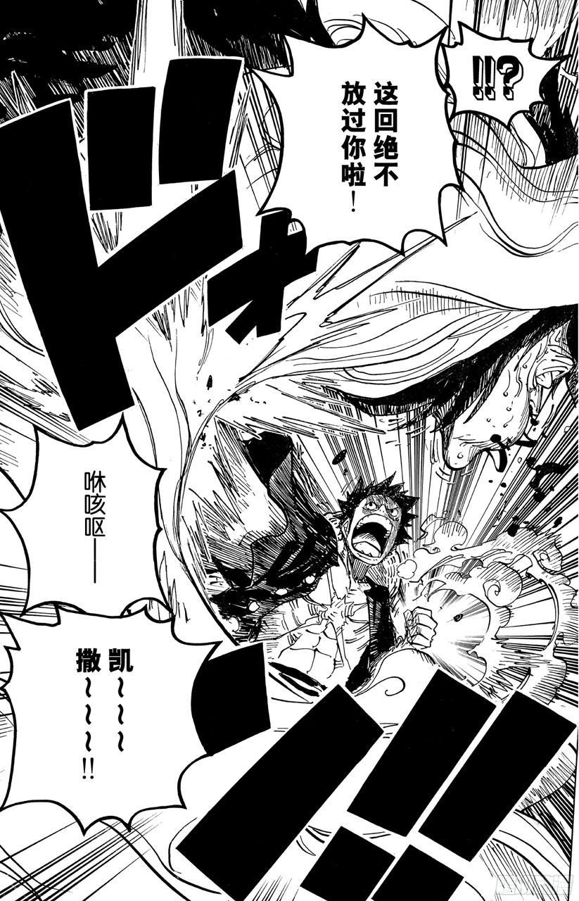第680话 海军G-基地长『鬼竹维尔高』18