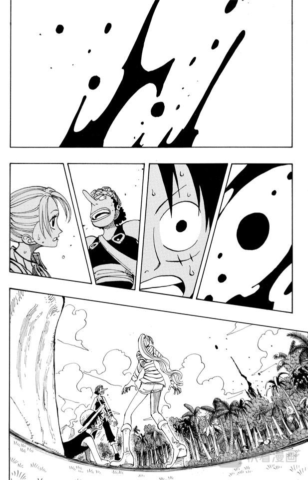 第120话 赤鬼哭了3