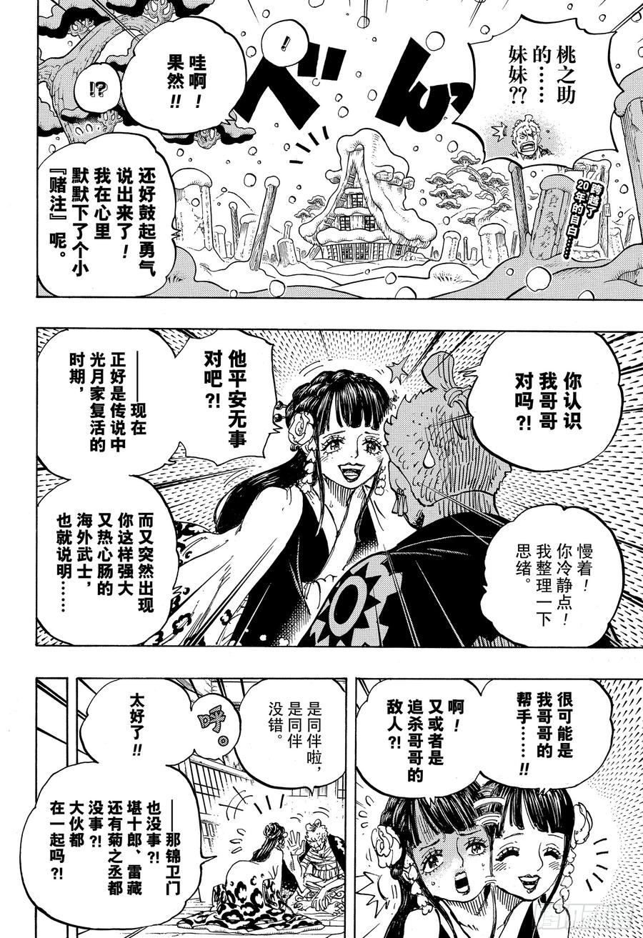 第939 老马识途1