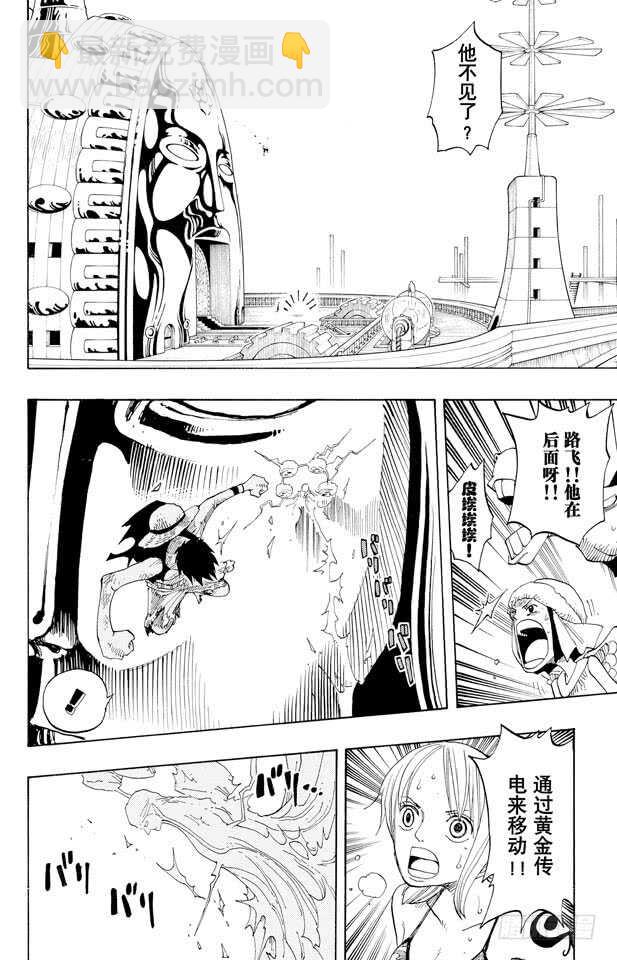 第280话 上升9