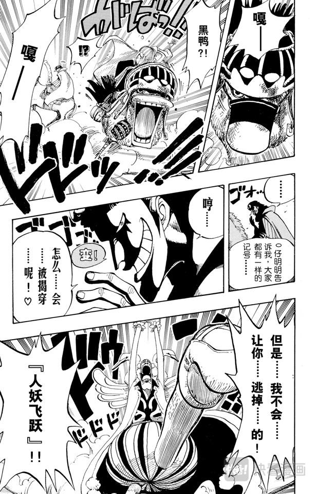 第182话 怒号18