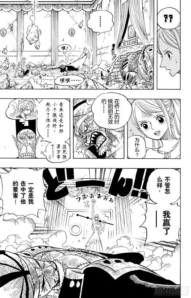 第471话 MY FRIEND23