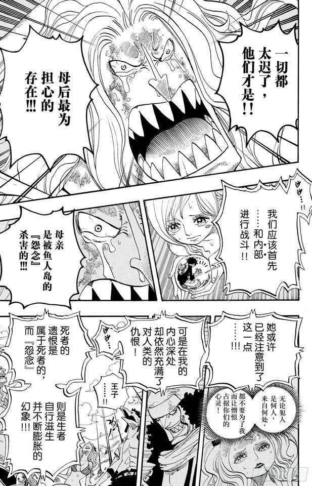 第644话 归零12