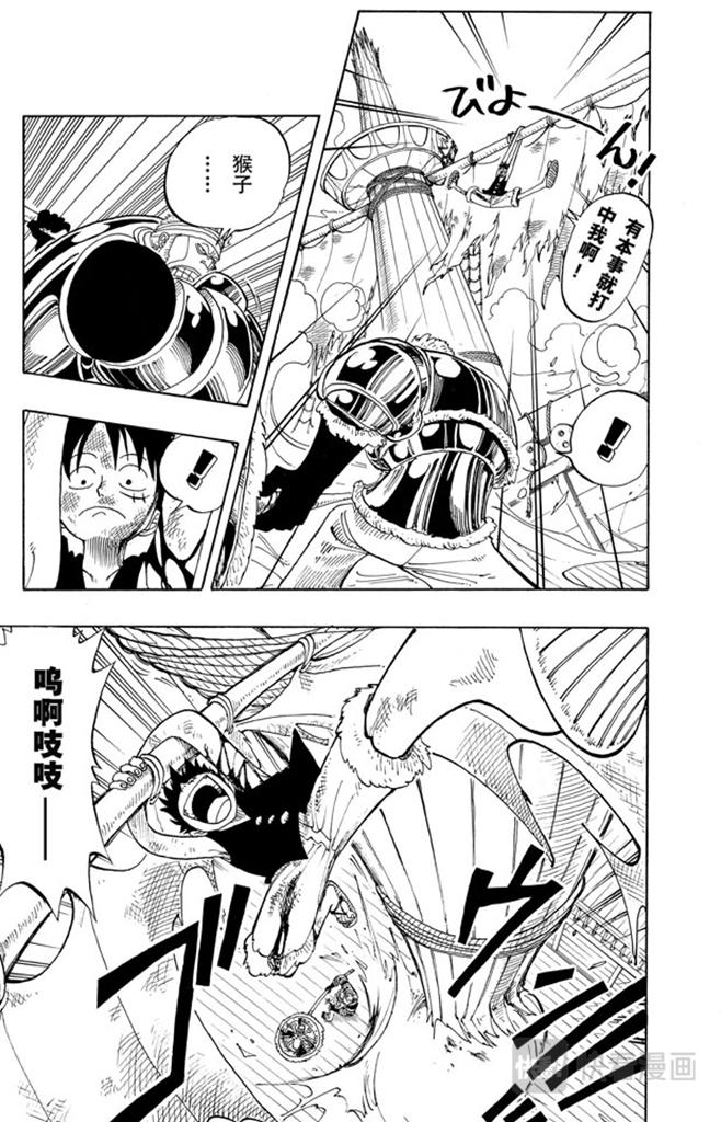 第65话 觉悟6