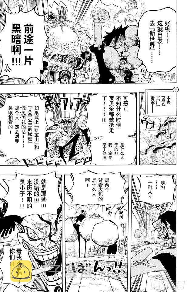第652话 前途多桀的预感8
