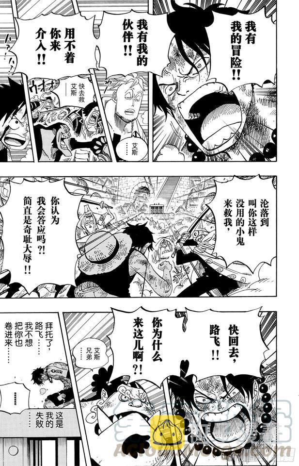 第558话 弟弟10