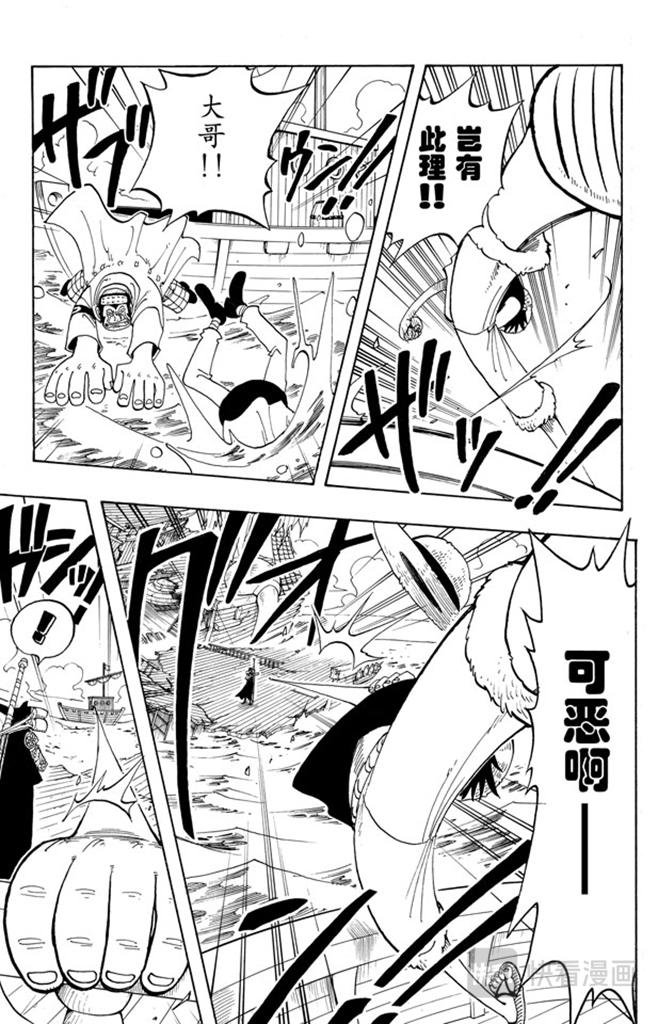 第52话 誓言6