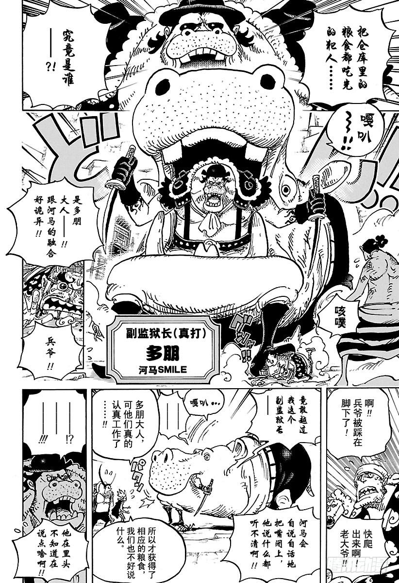 第926话 囚徒采掘厂13