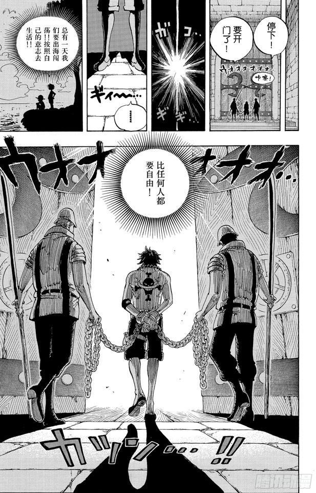 第549话 出击之船18