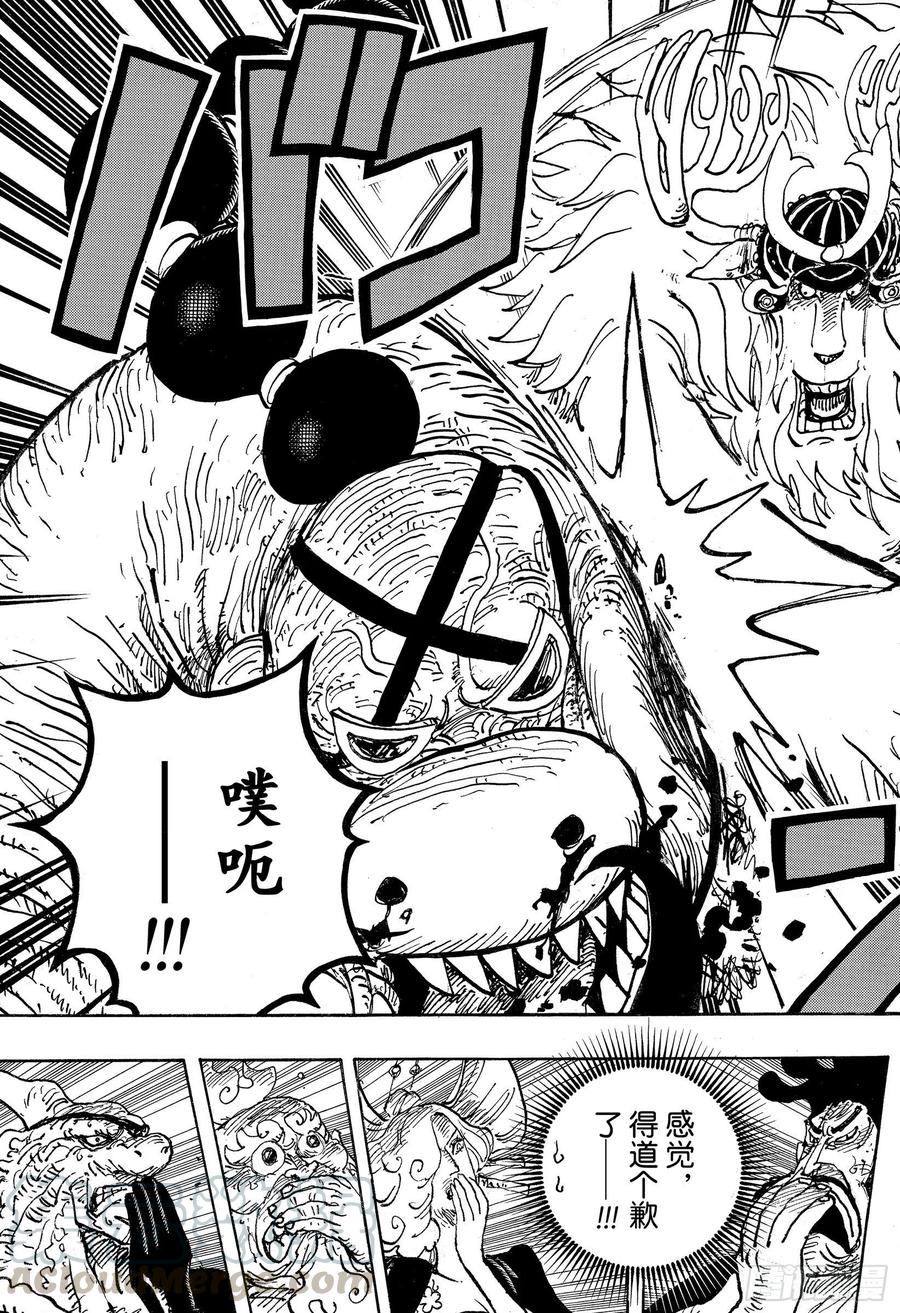 第1007话 狸猫医生12
