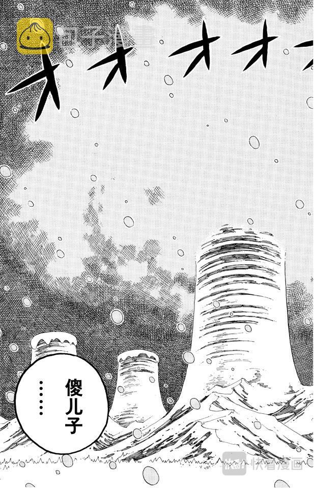 第153话 西尔尔克的樱花18