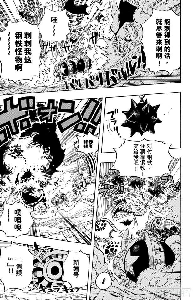第635话 冲入云霄的强悍14