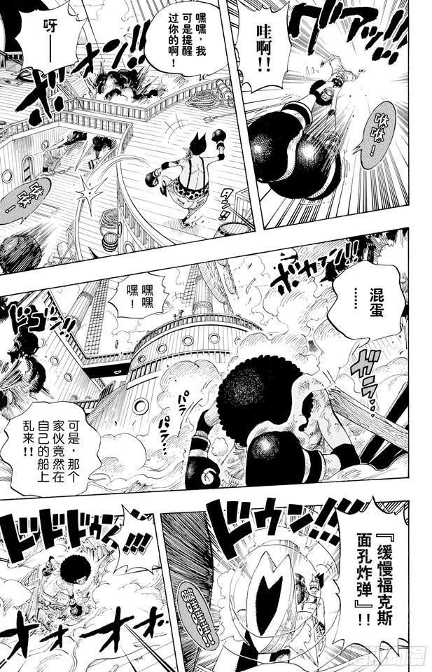第314话 决斗16