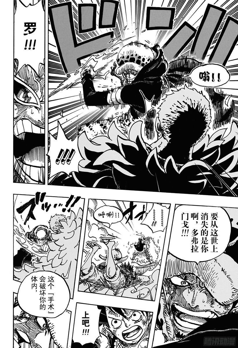 第781话 “本愿”7