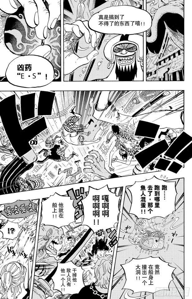 第611话 霍迪?琼斯12