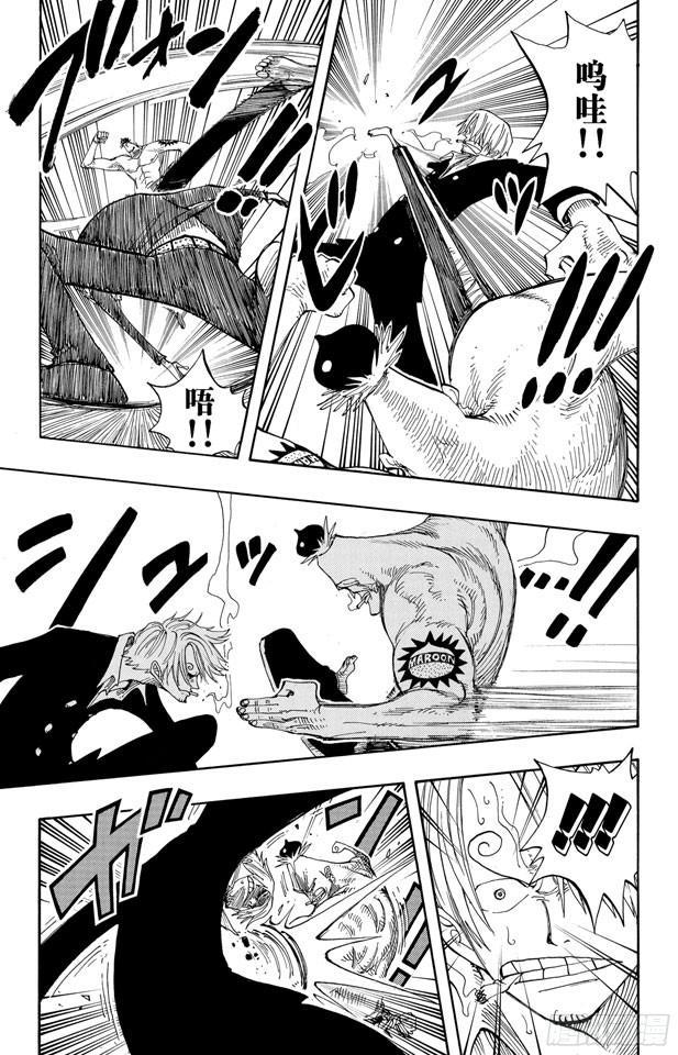第227话 大骗子诺兰度21