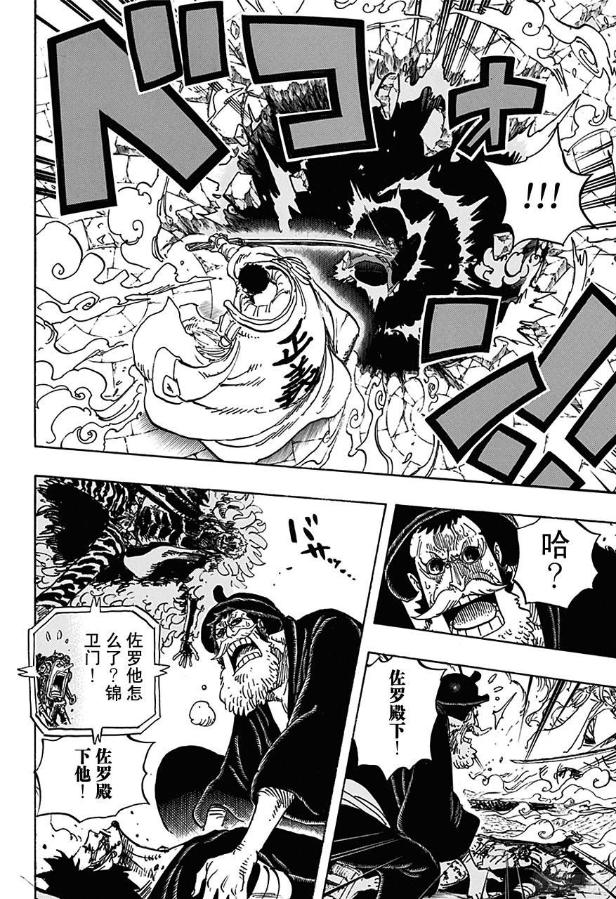 第730话 三张牌5