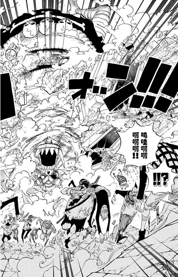 第479话 希望战士7