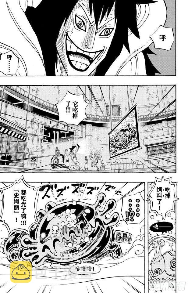 第676话 杀戮兵器3