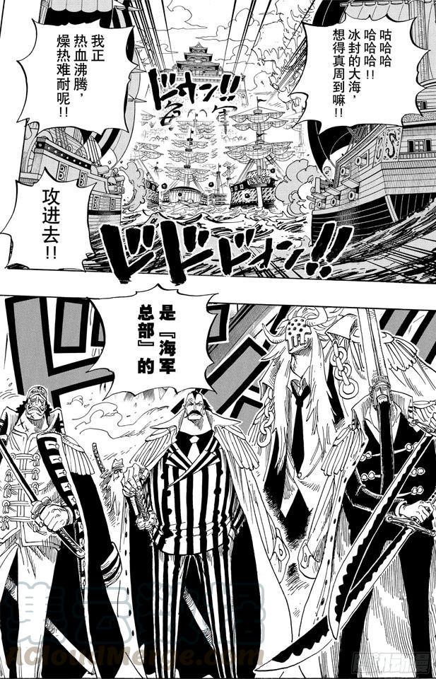 第553话 顶尖决战10