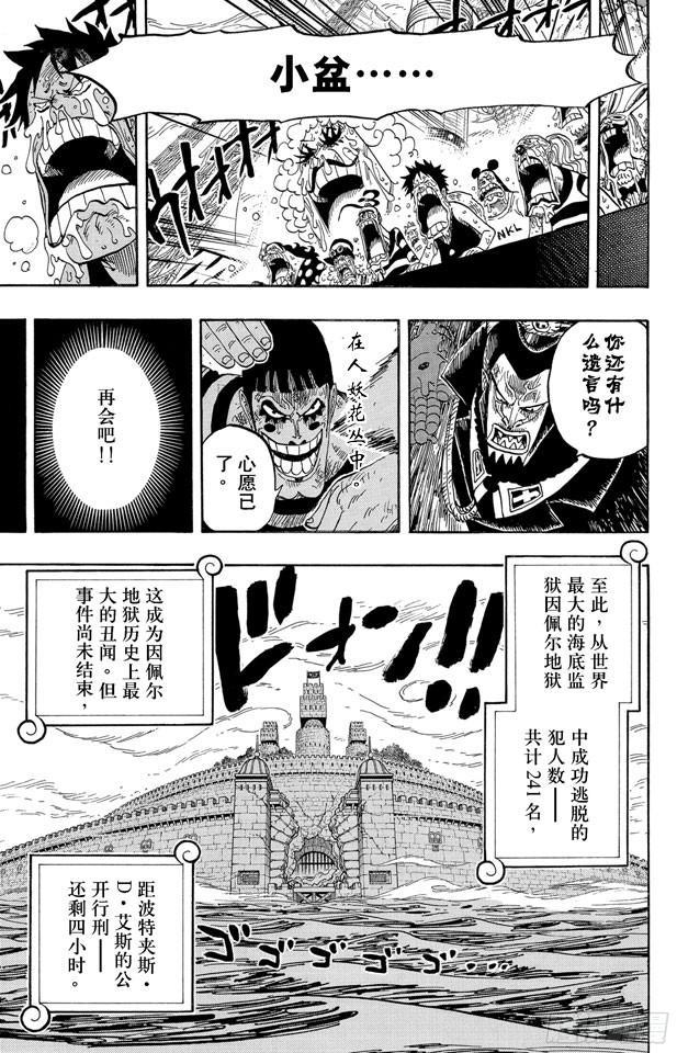 第548话 谢谢18