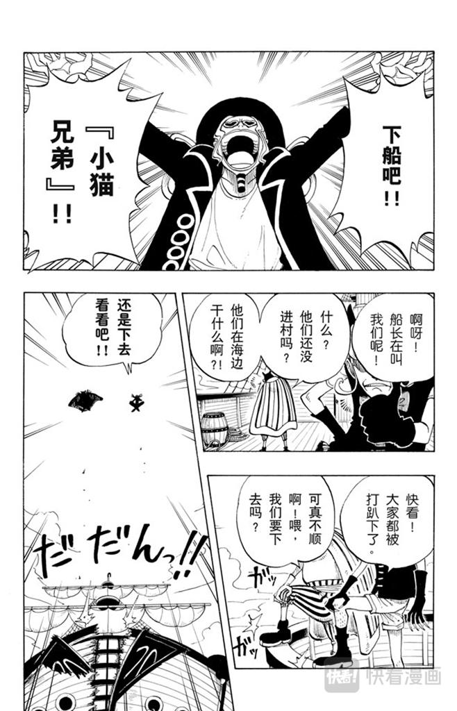第31话 真相12