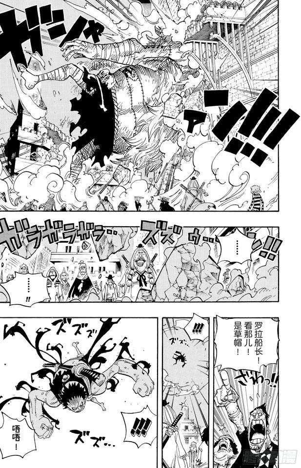 第479话 希望战士16
