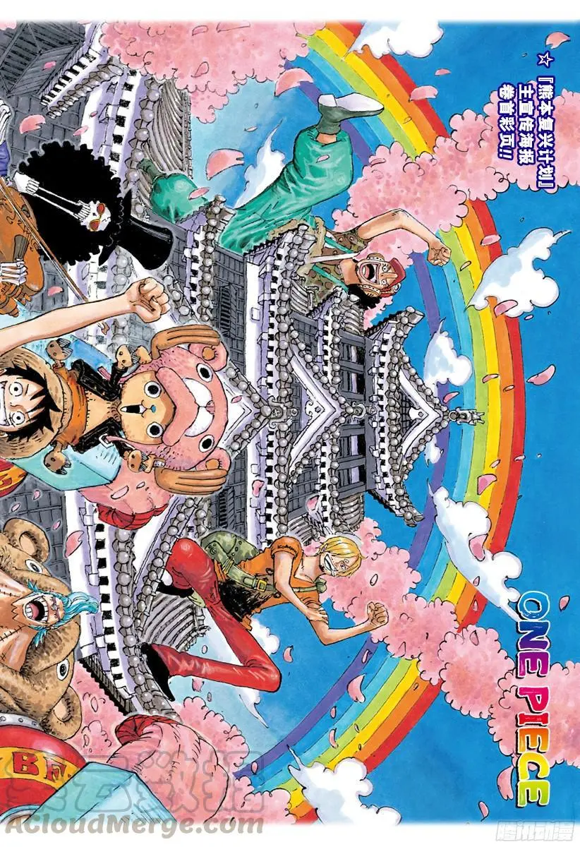 第843话 温思默克·山智0