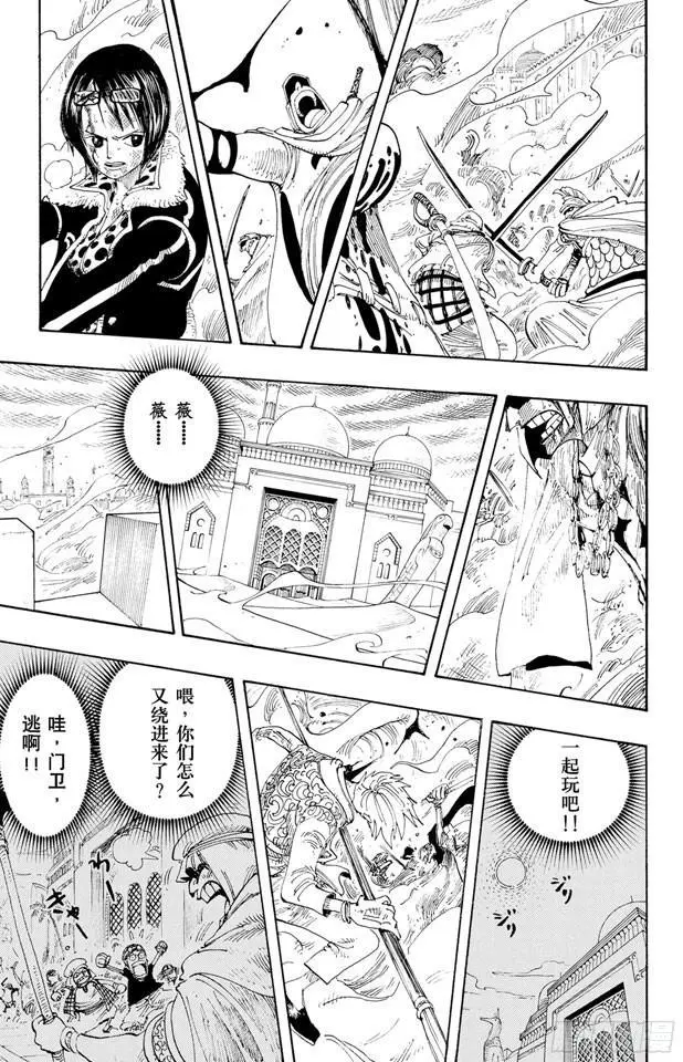 第207话 恶梦12