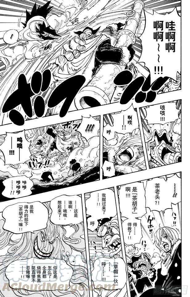 第674话 旁观者们10