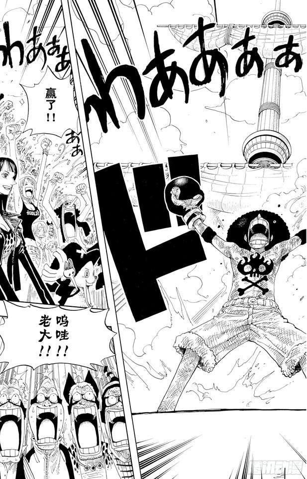 第317话 击倒28