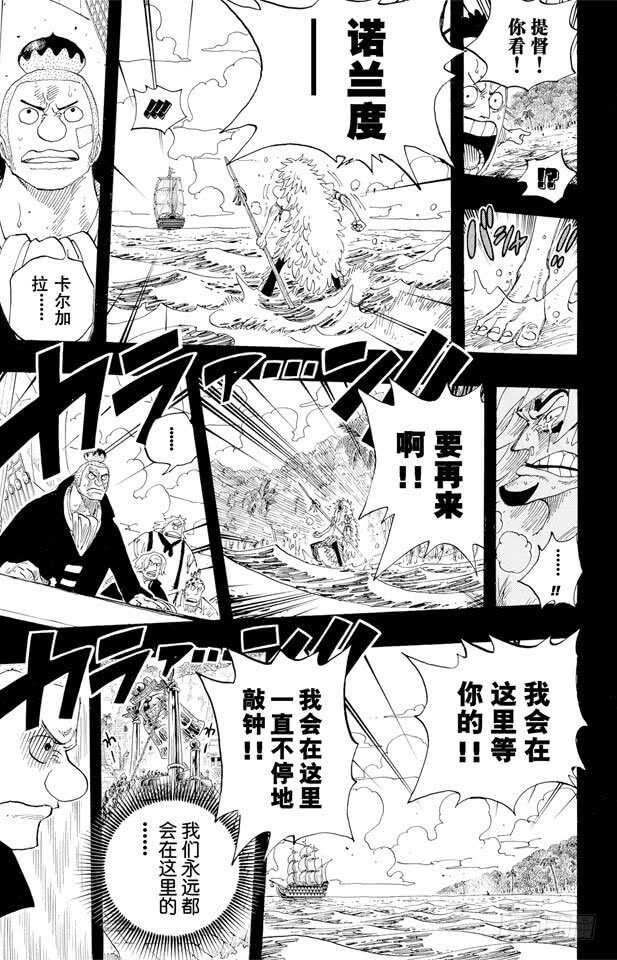 第291话 我们在这里16
