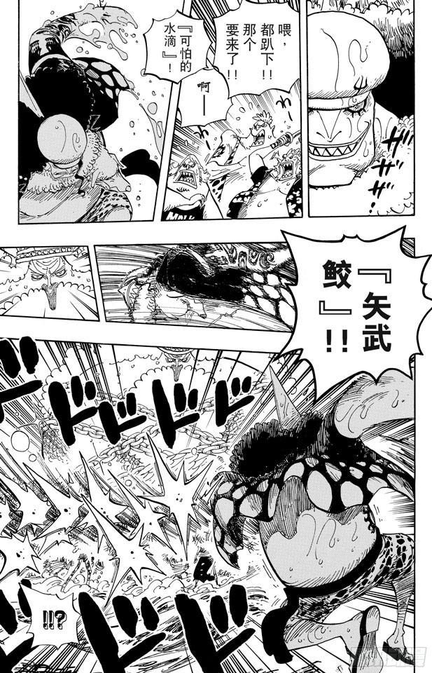 第617话 珊瑚丘的大事件6