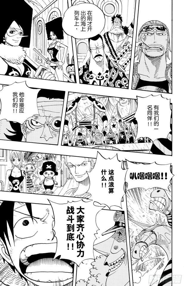 第366话 出击14