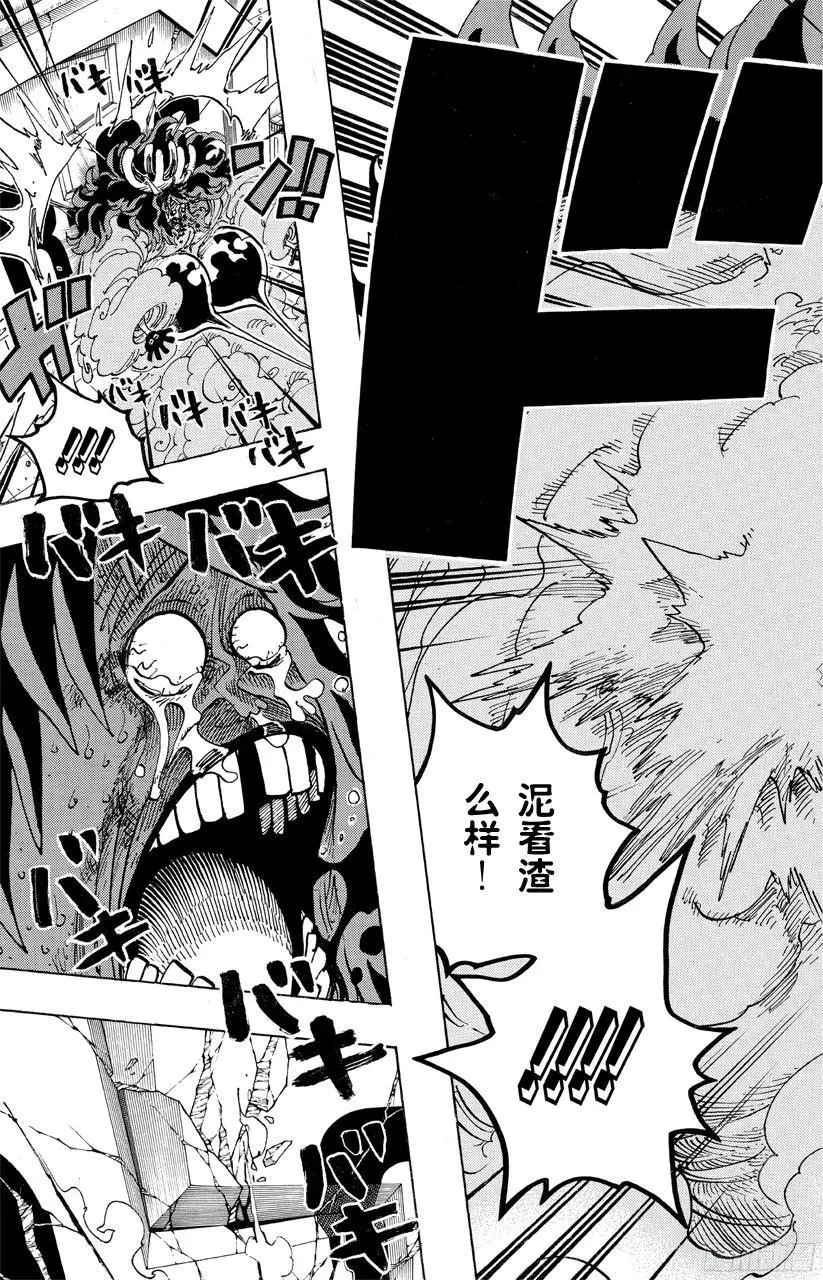 第692话 从德莱斯罗兹而来的刺客5