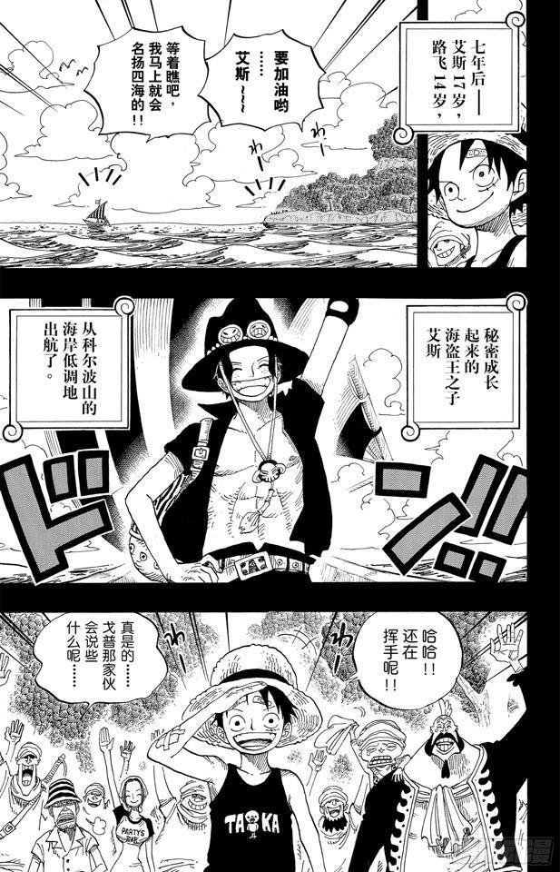 第589话 风云之志12