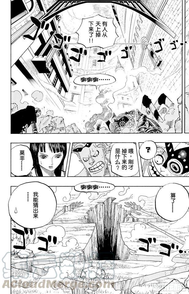 第454话 鼻哼10