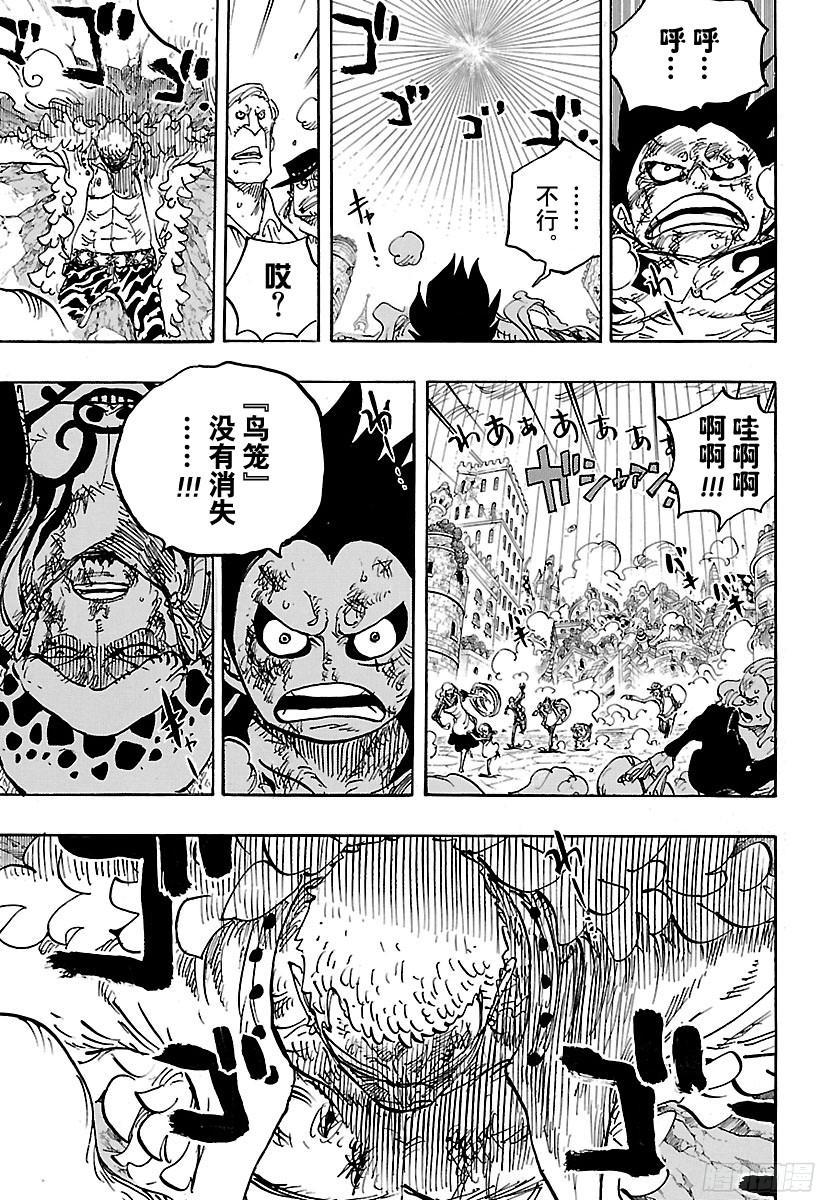 第786话 盖茨4