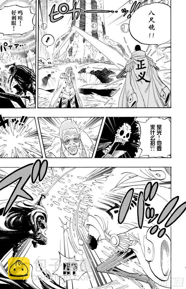 第512话 佐罗音信全无6