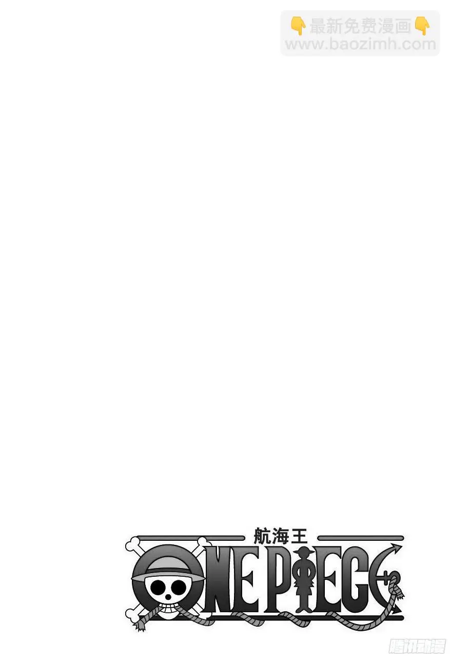 第863话 义侠派4