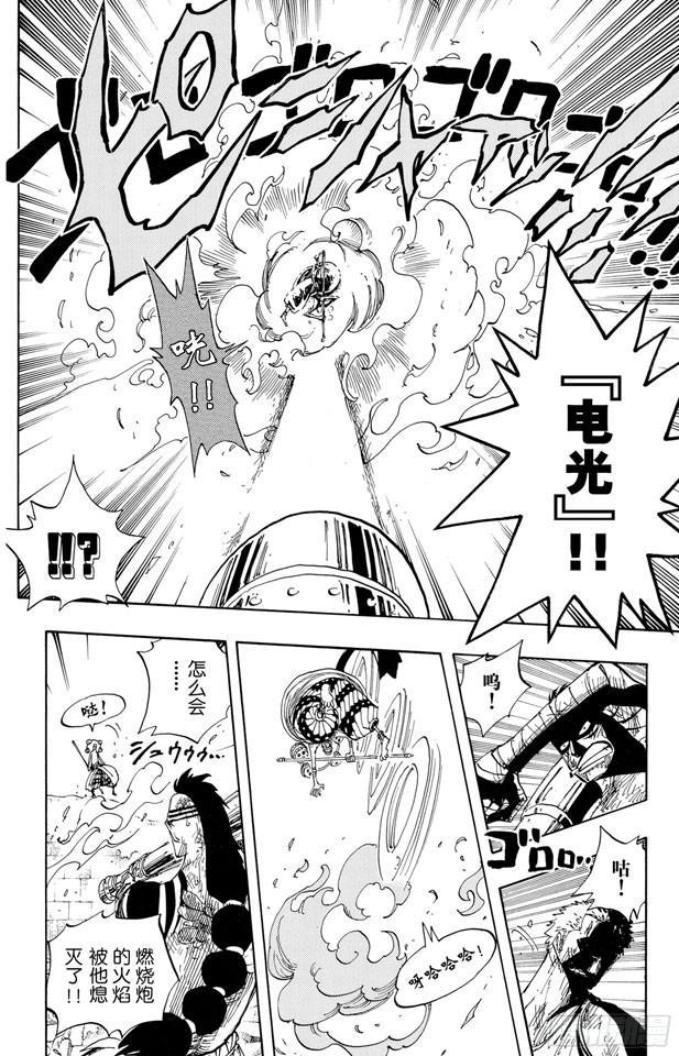 第275话 神曲5