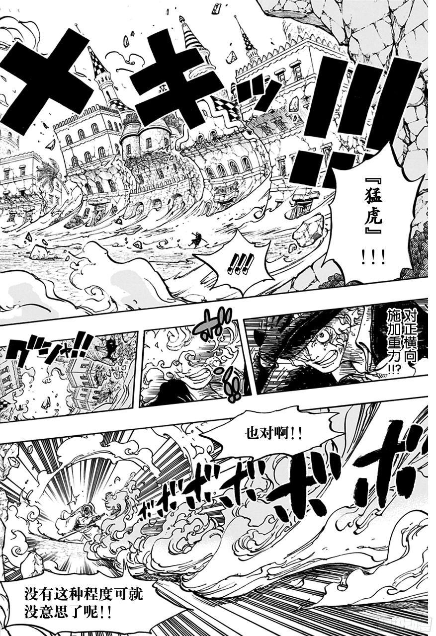 第757话 王牌9