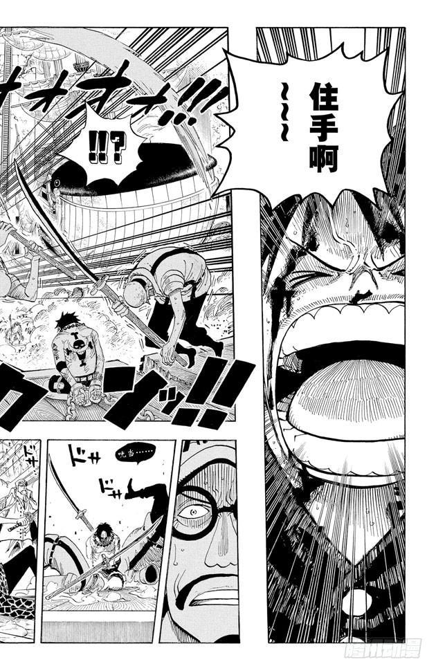 第569话 白色怪物13