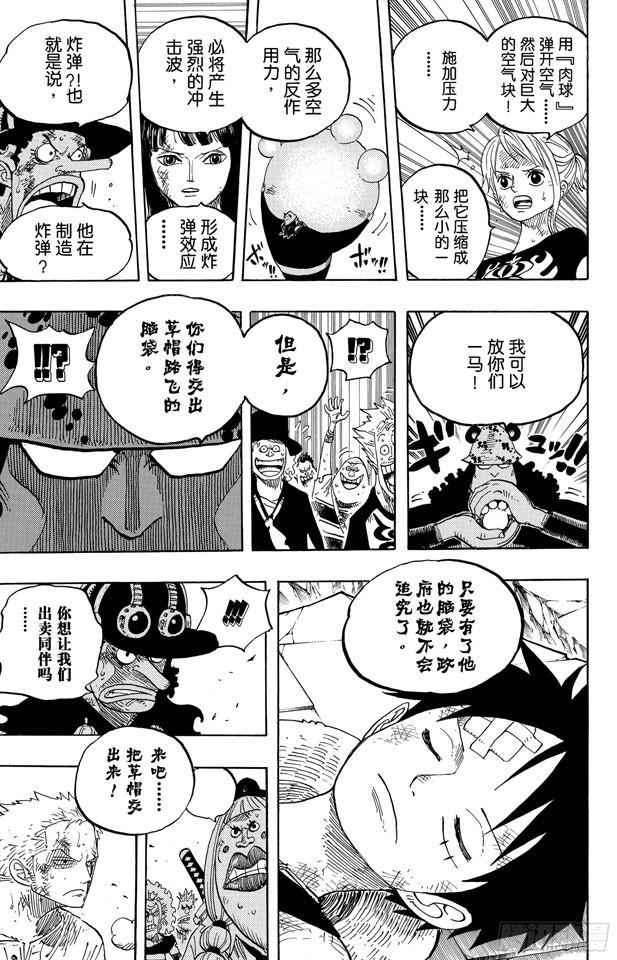 第484话 吧唧16