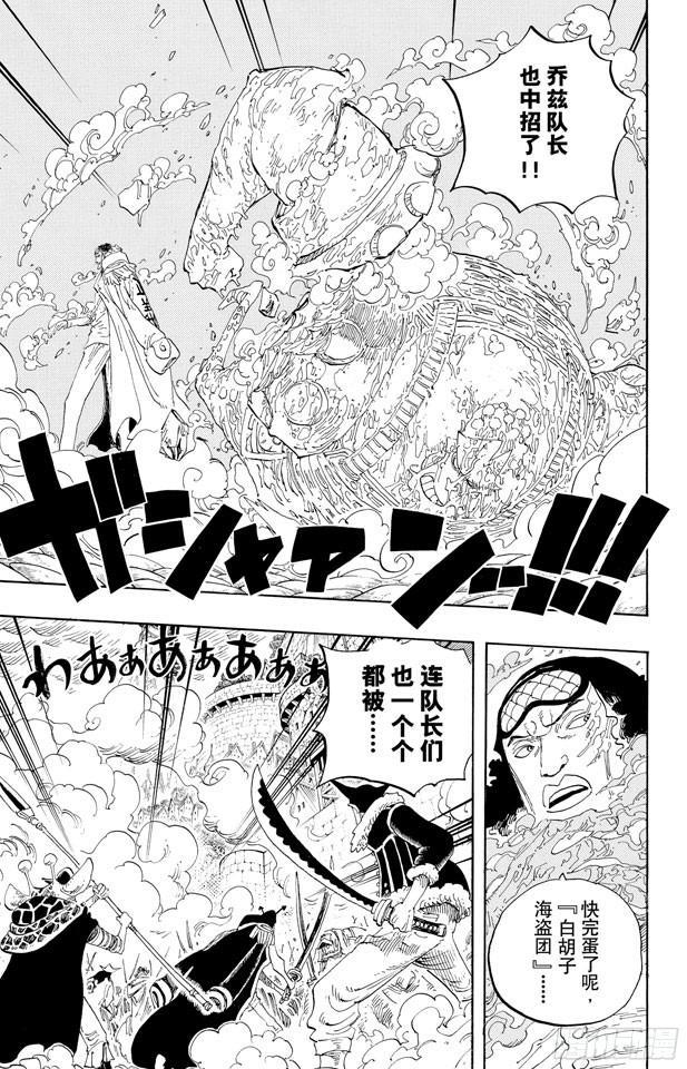 第569话 白色怪物6