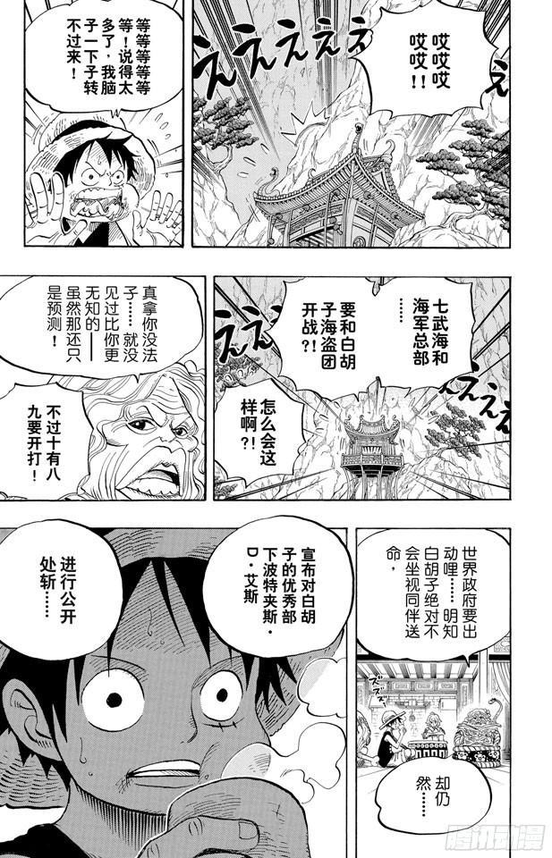 第522话 致命之疾6