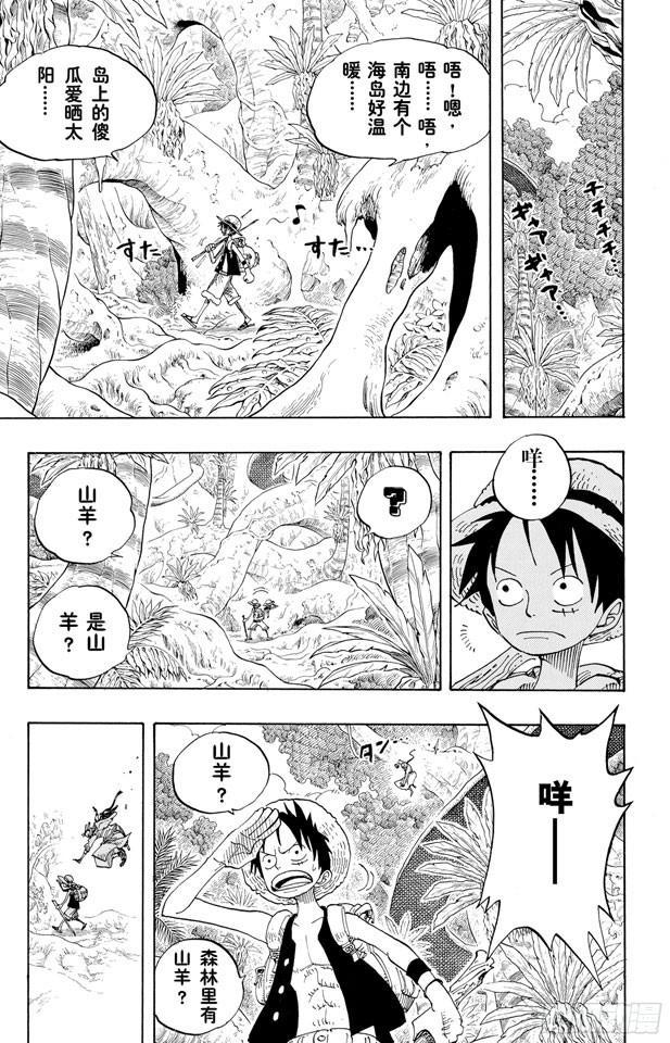 第257话 贝激战16