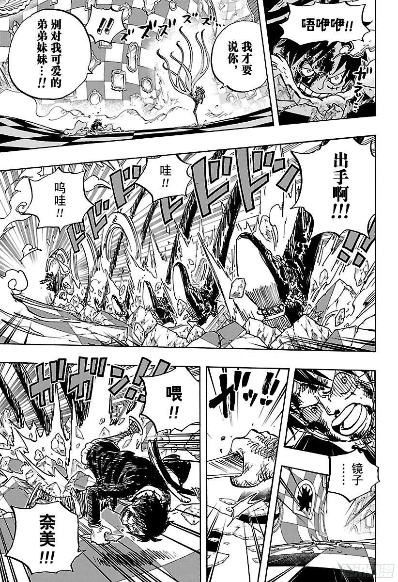 第880话 退路012